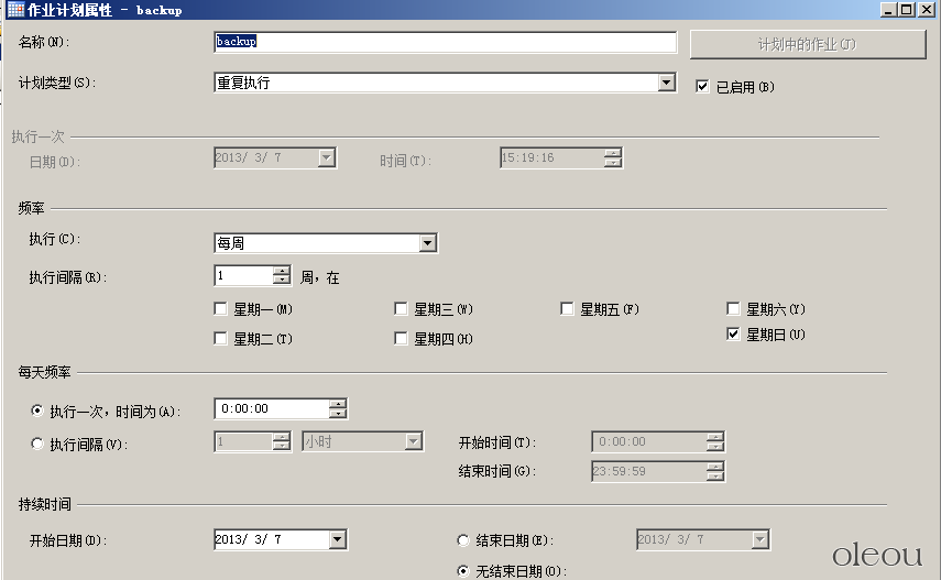 sql server 2008 备份