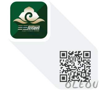 三三集团易通商城app下载