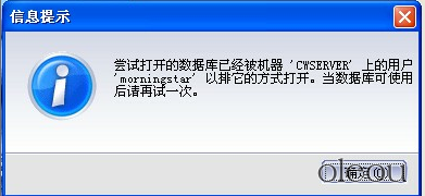 金蝶兰州