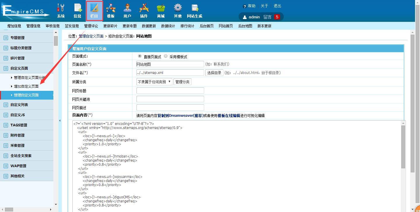 技术分享