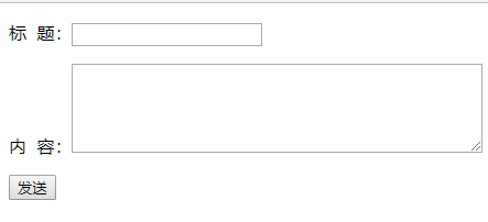 php利用smtp发送提交表单发邮件 php利用smtp发送提交表单发邮件