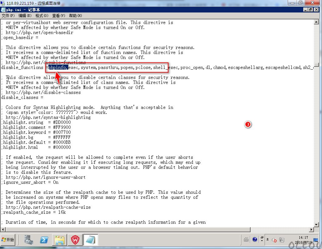 如何禁用PHPINFO()函数? 如何禁用PHPINFO()函数?