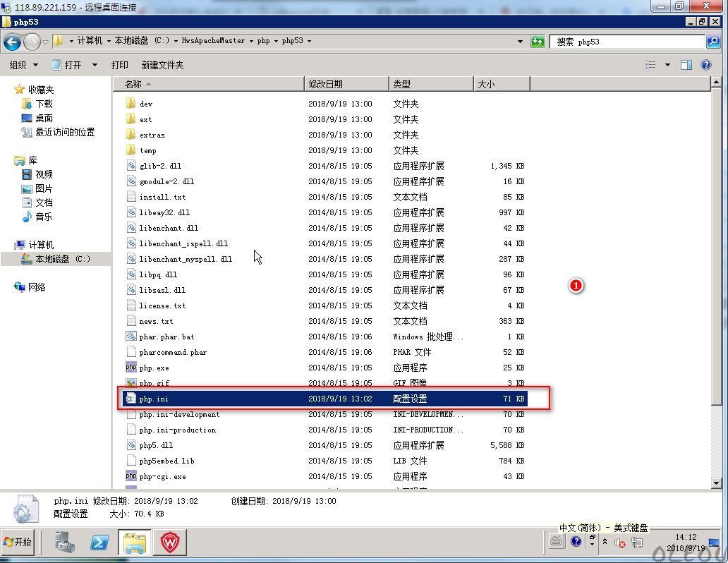 如何禁用PHPINFO()函数? 如何禁用PHPINFO()函数?