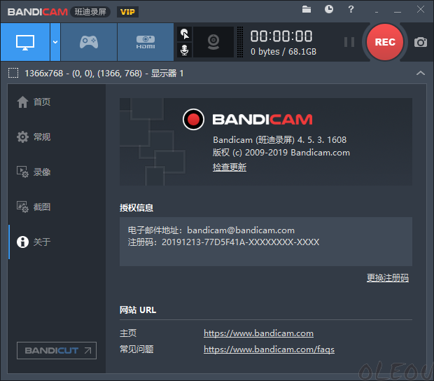 Bandicam视频录制软件「4.5.3.1608」绿色特别版 Bandicam视频录制软件「4.5.3.1608」绿色特别版