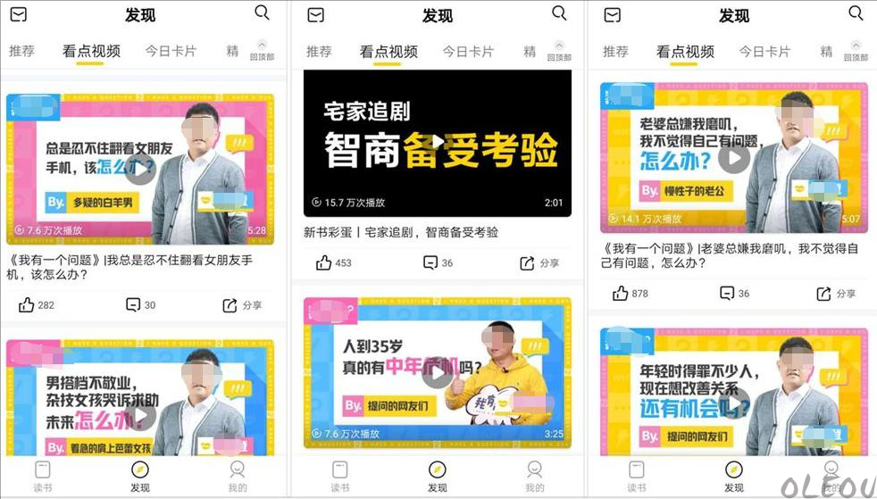 4 个人运营抖音,怎么做到 1 亿粉丝的? 4 个人运营抖音,怎么做到 1 亿粉丝的?