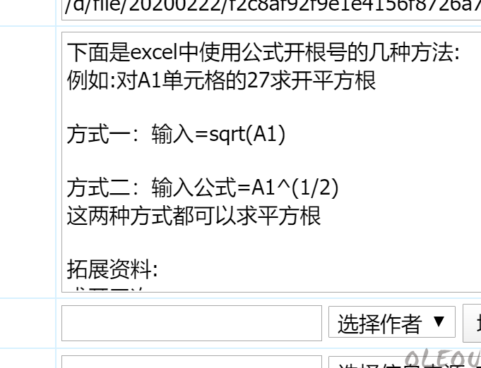 帝国CMS7.5[!--smalltext--]标签中删除换行空格