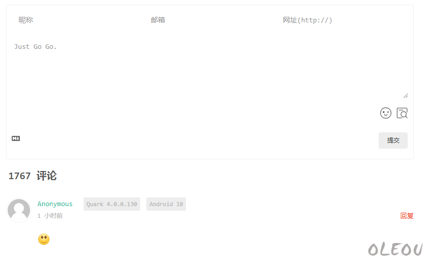 Valine 一款快速、简洁且高效的评论系统