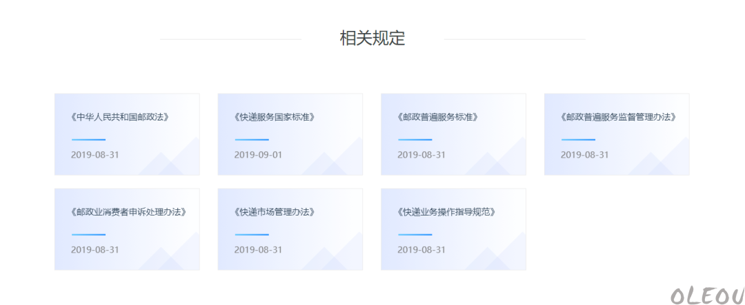3个超管用的投诉网站!也是无良商家最惧怕的网站 3个超管用的投诉网站!也是无良商家最惧怕的网站