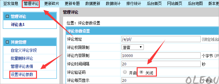 帝国CMS个留言评论美化修改版