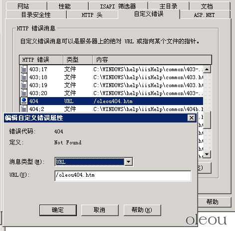 oleou,404,腾讯,寻人