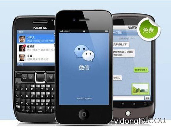 11012209202a5f4ba6c1779ff8 微信搅局 企业移动信息化未来必有其一席之地 腾迅 移动信息化 移动oa 微信 协同办公 oa 