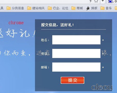 CSS实现背景透明,文字不透明(各浏览器兼容)CSS实现背景透明_OLEOU