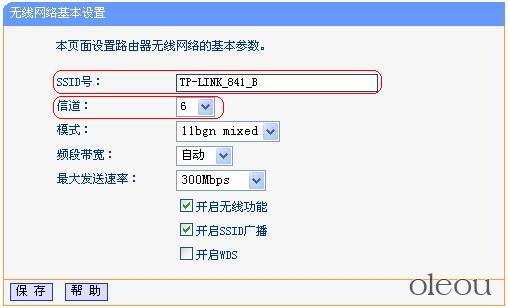 oleou,tplink,桥接