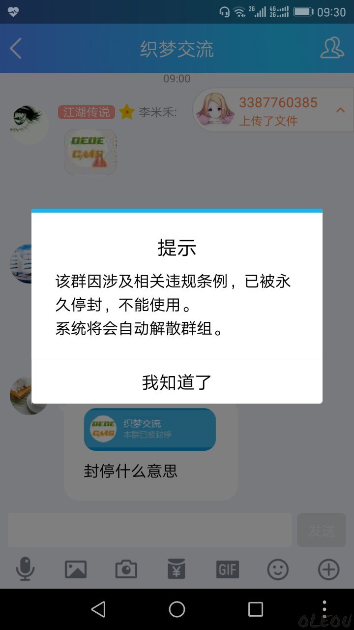[telegeram账号被秒封]telegram账号突然被销号怎么办