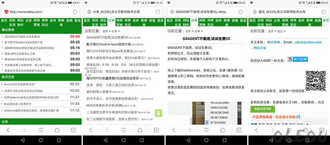 CSS自适应CSS多终端适配